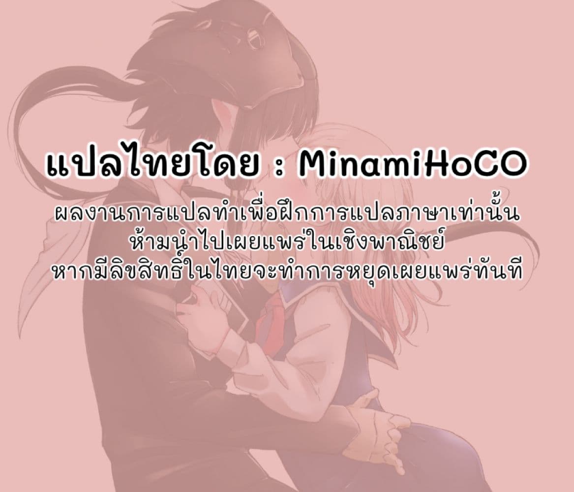 Dear NOMAN 1-1