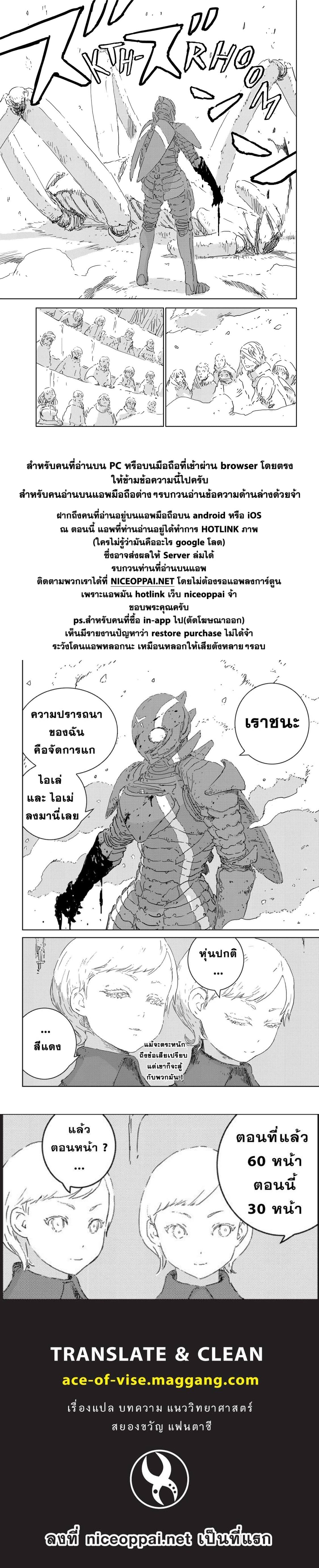 APOSIMZ 4-4