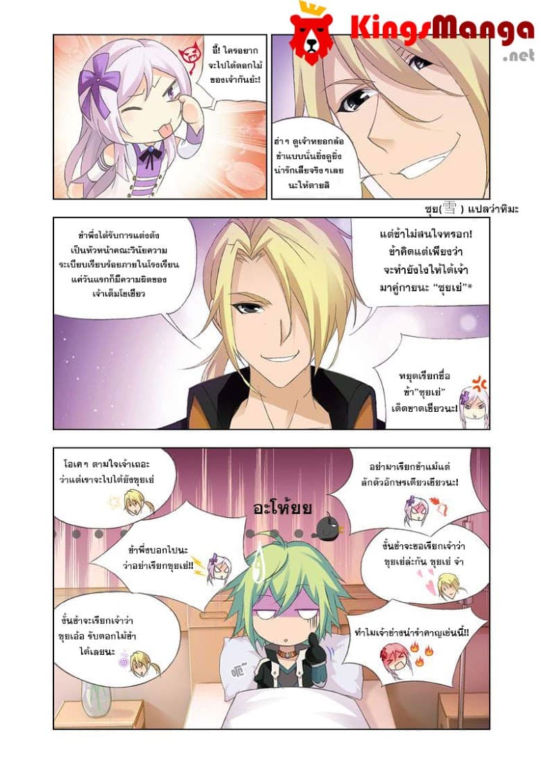 Kuang Shen 15-15