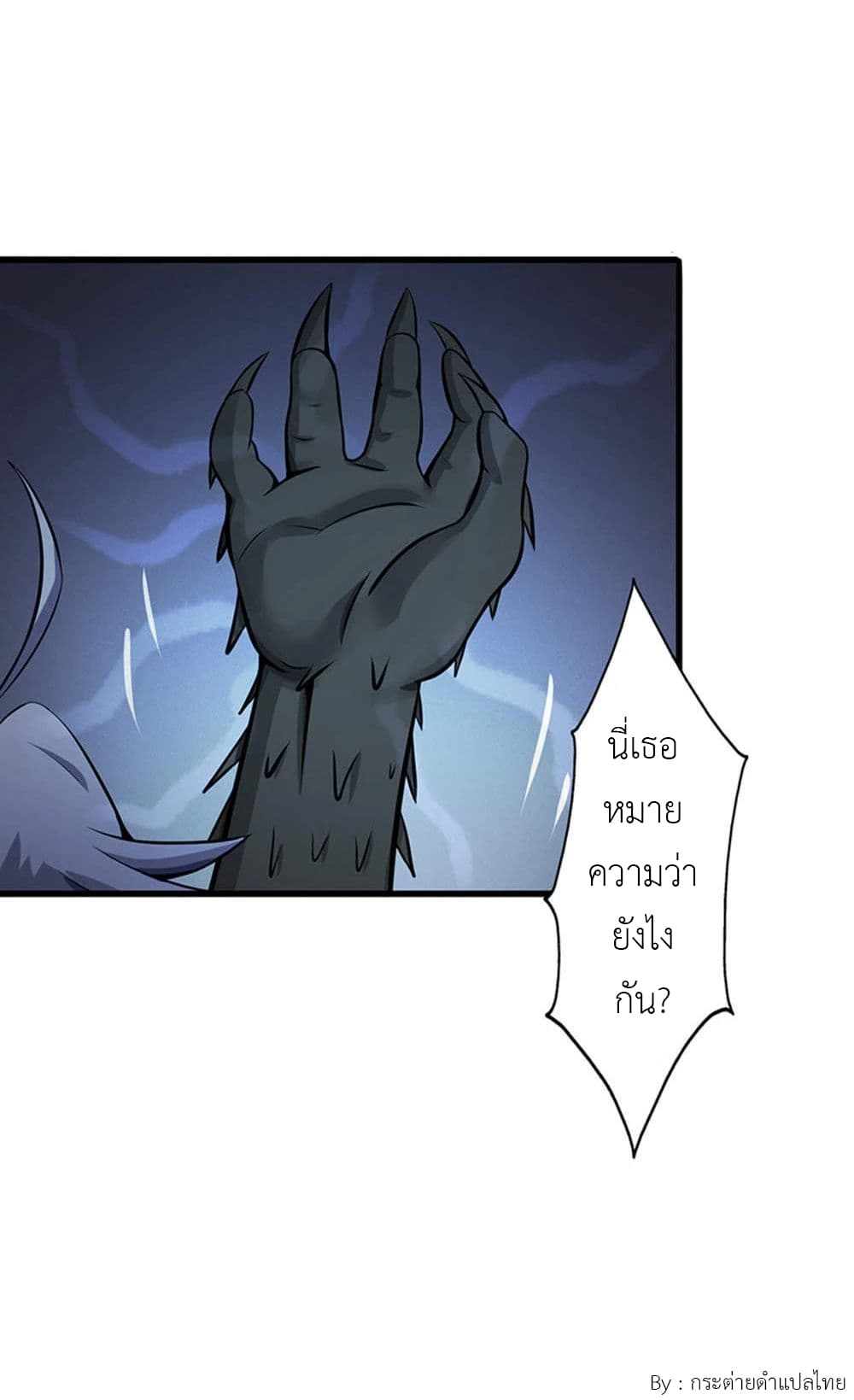 Yama of the Hell 28-28