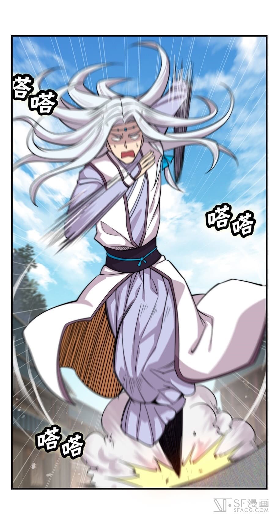 The Master of Martial Arts Retired Life ชีวิตหลังปลดเกษียณของปรมาจารย์แห่งศิลปะการต่อสู้ 73-73