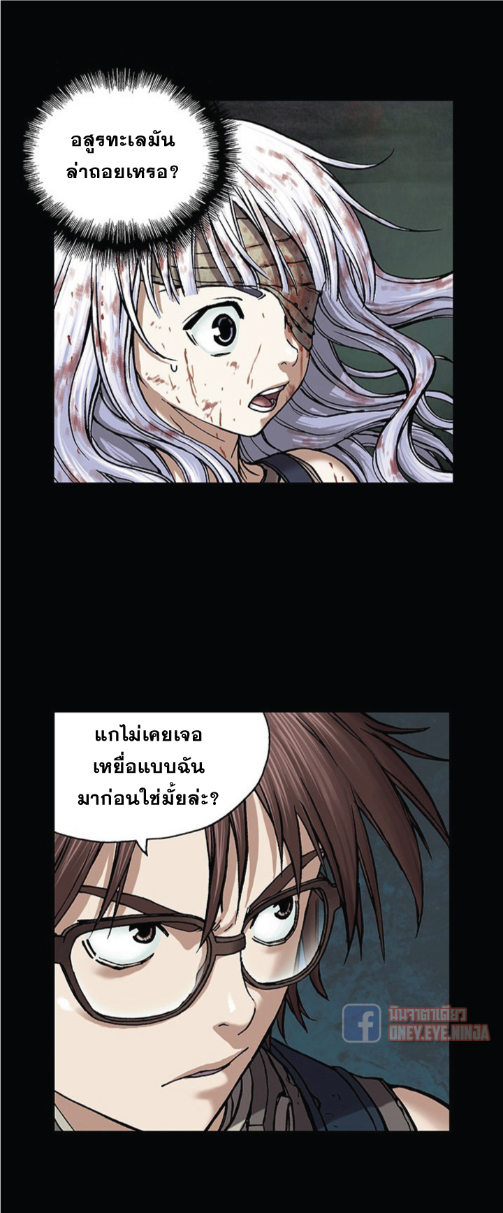 Leviathan 22-22