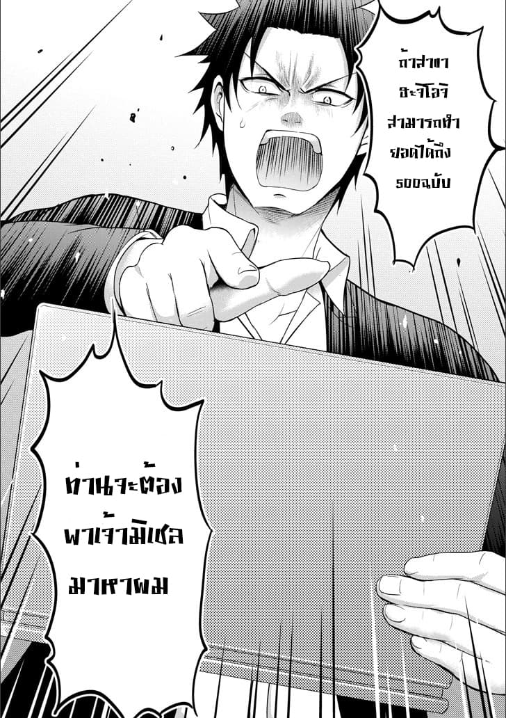 29 to JK 11-การท้าทายและความพยายาม