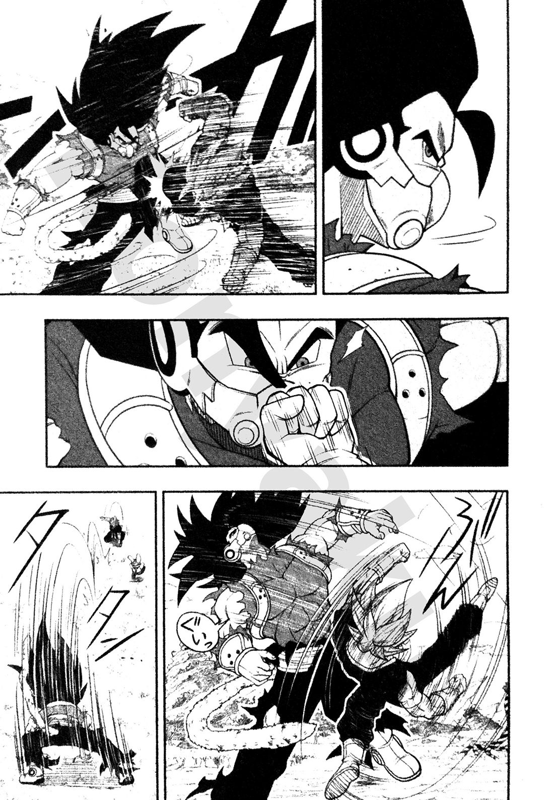 Super Dragon Ball Heroes: Universe Mission 3-3