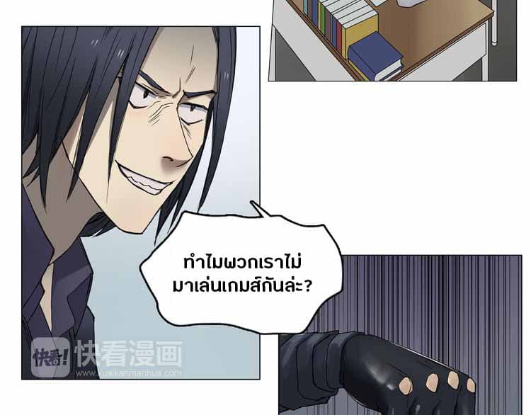 Super Cube 7-7