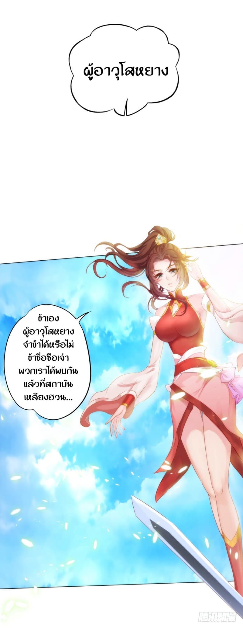 Lang Huan Academy 4.2-4.2