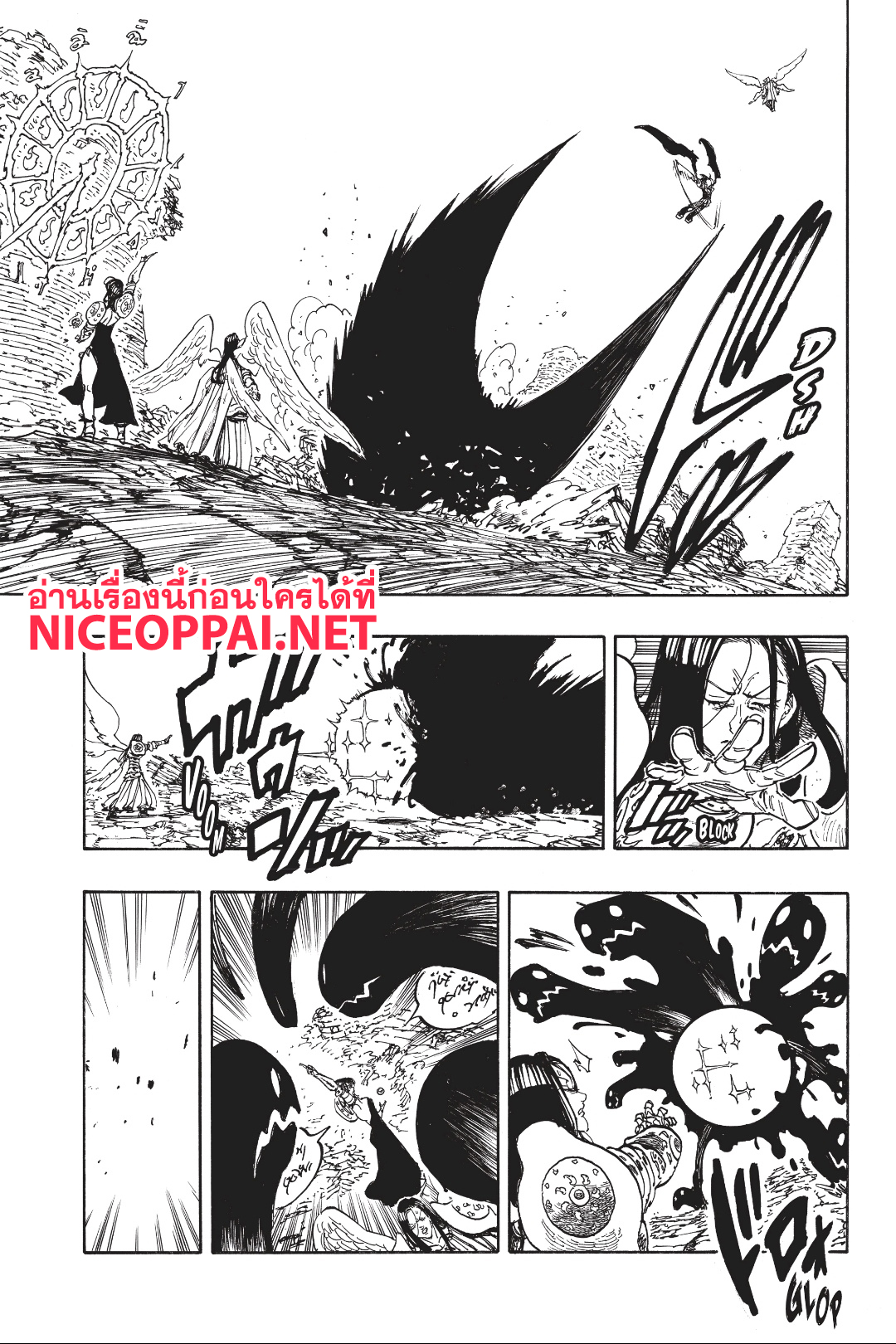 Nanatsu no Taizai 298-มาเอล ปะทะ เซลดริส