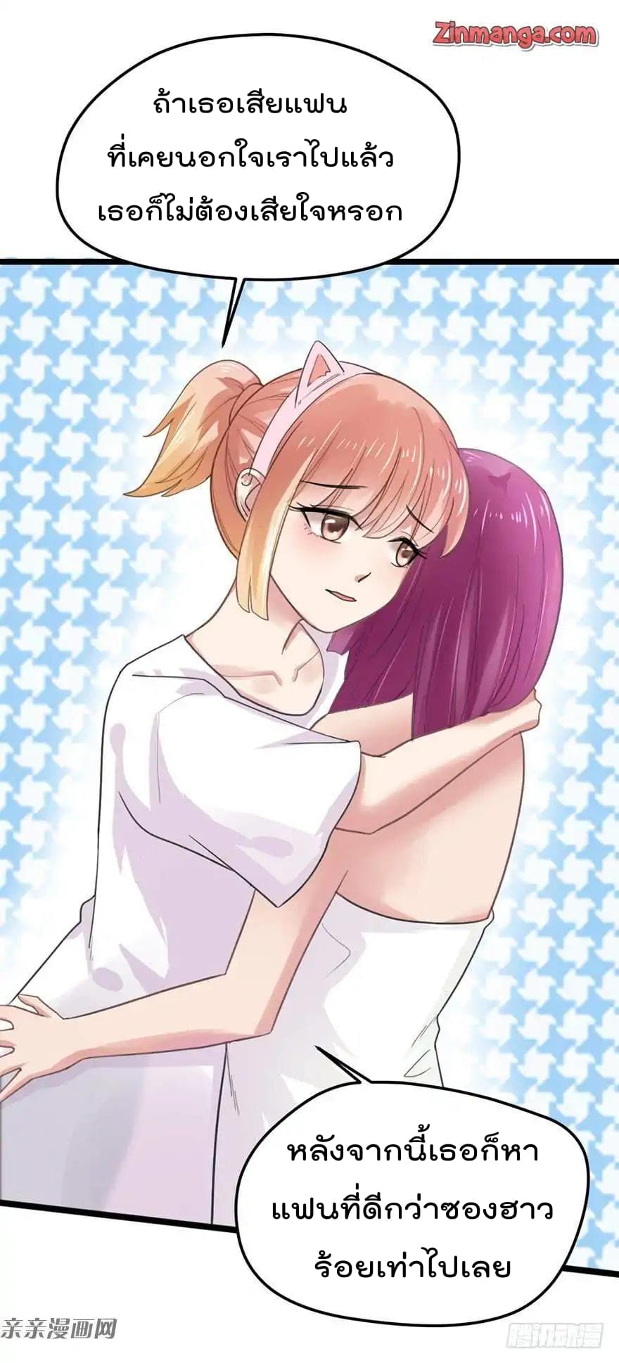 Hui Xi Yi's Love Contract 4-4