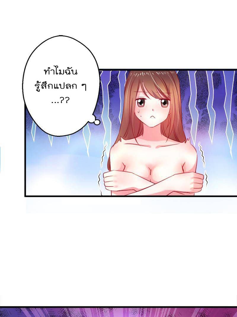 Beauty and the Beasts 6-6