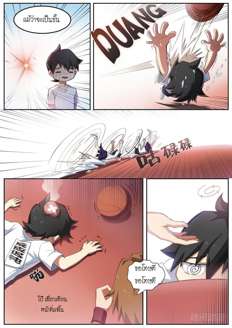 Aola Star - Parallel Universe 1-1
