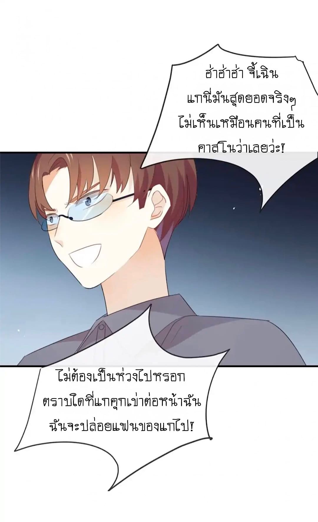 I Was XXX By My Idol 44-44
