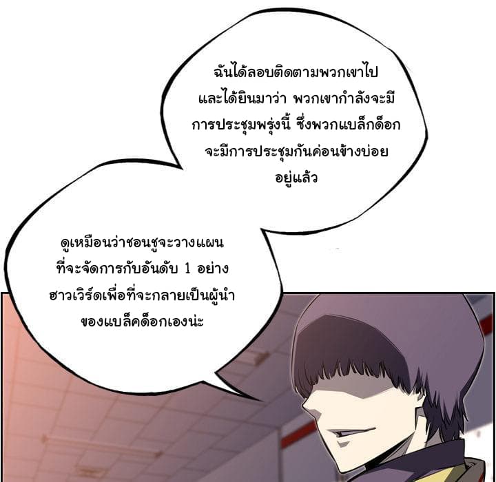 SuperNova 55-55