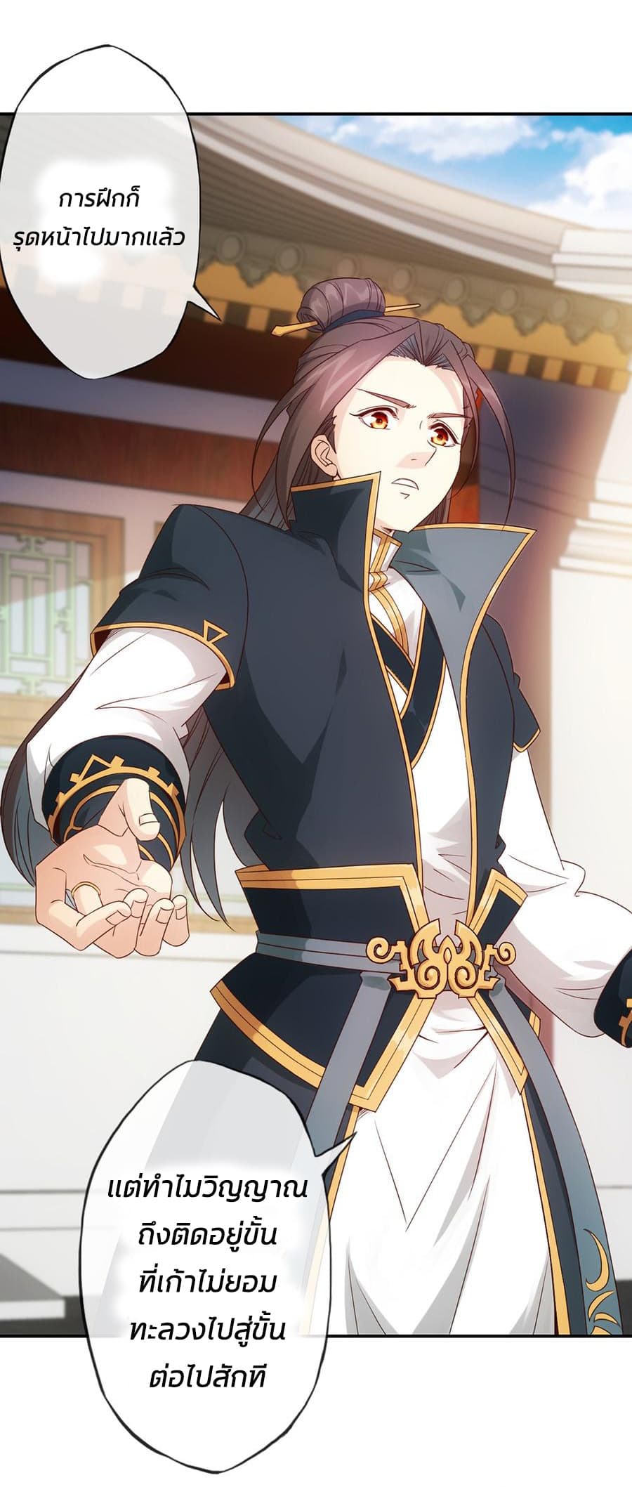 Hong Tianshen Zun 6-6