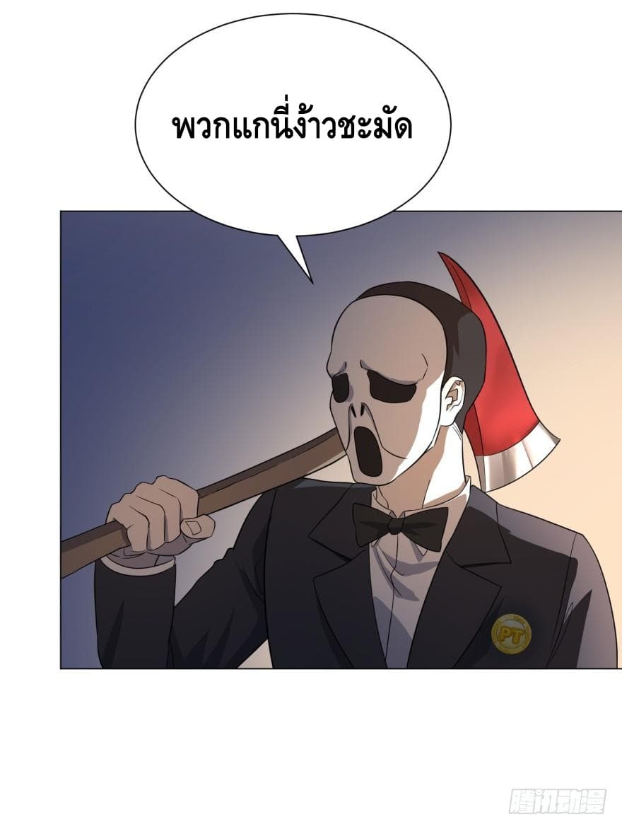 List of Villains 16-16