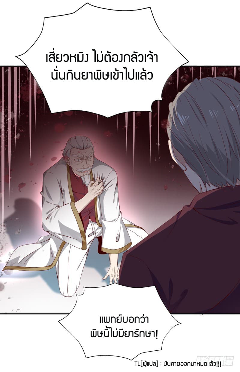 Rebirth: City Deity 47-47