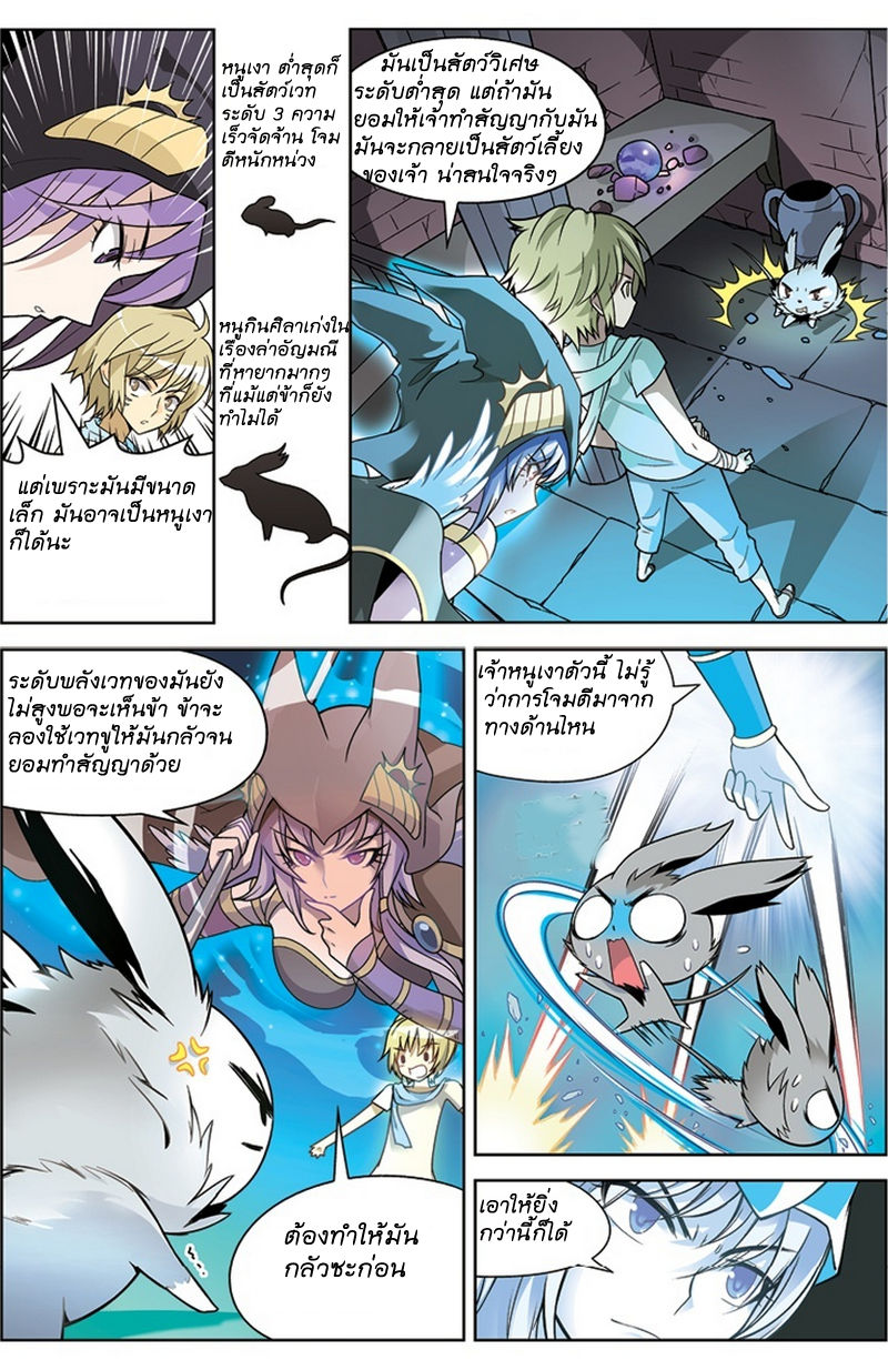 Panlong 15-สัญญาเสมอภาค