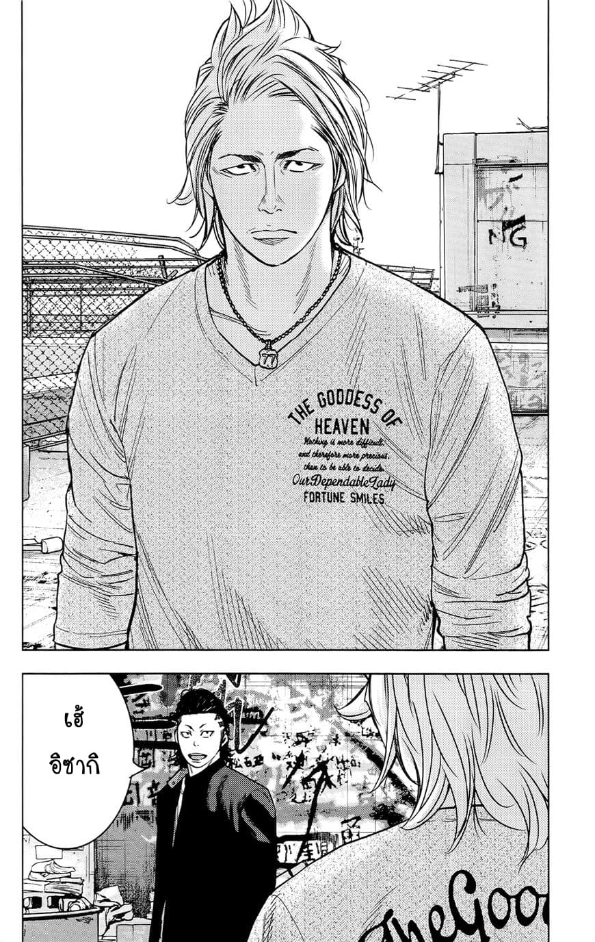 Crows Zero II: Suzuran x Houen 23-23