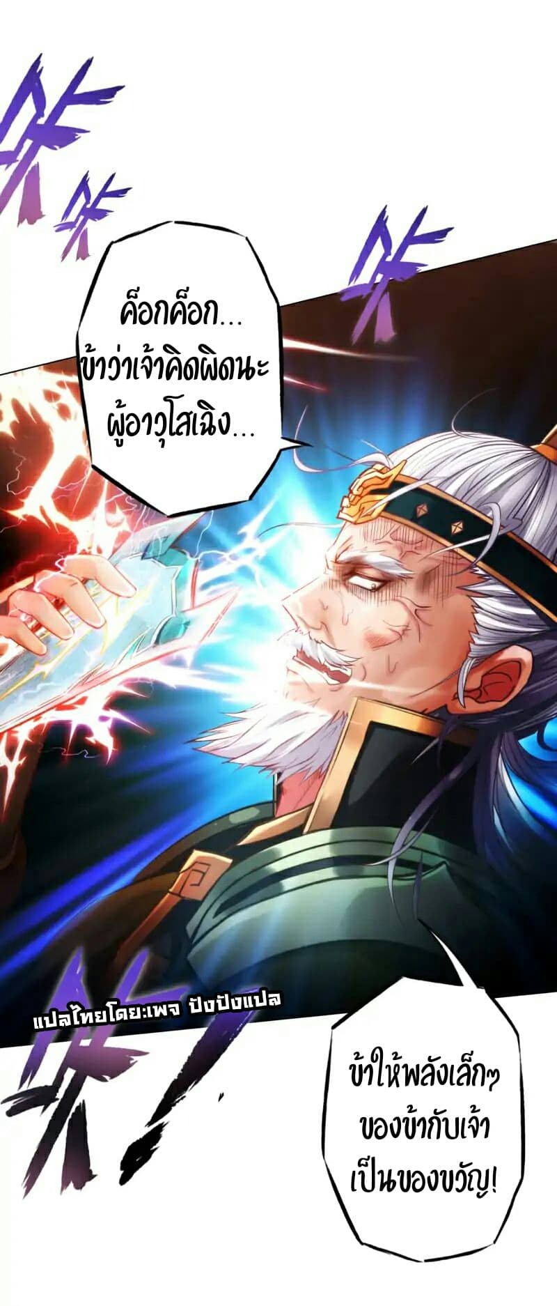 Lang Huan Academy 21-21