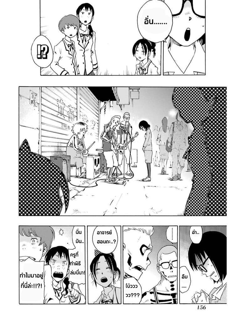 Shiori Experience - Jimi na Watashi to Hen na Oji-san 3-JAM