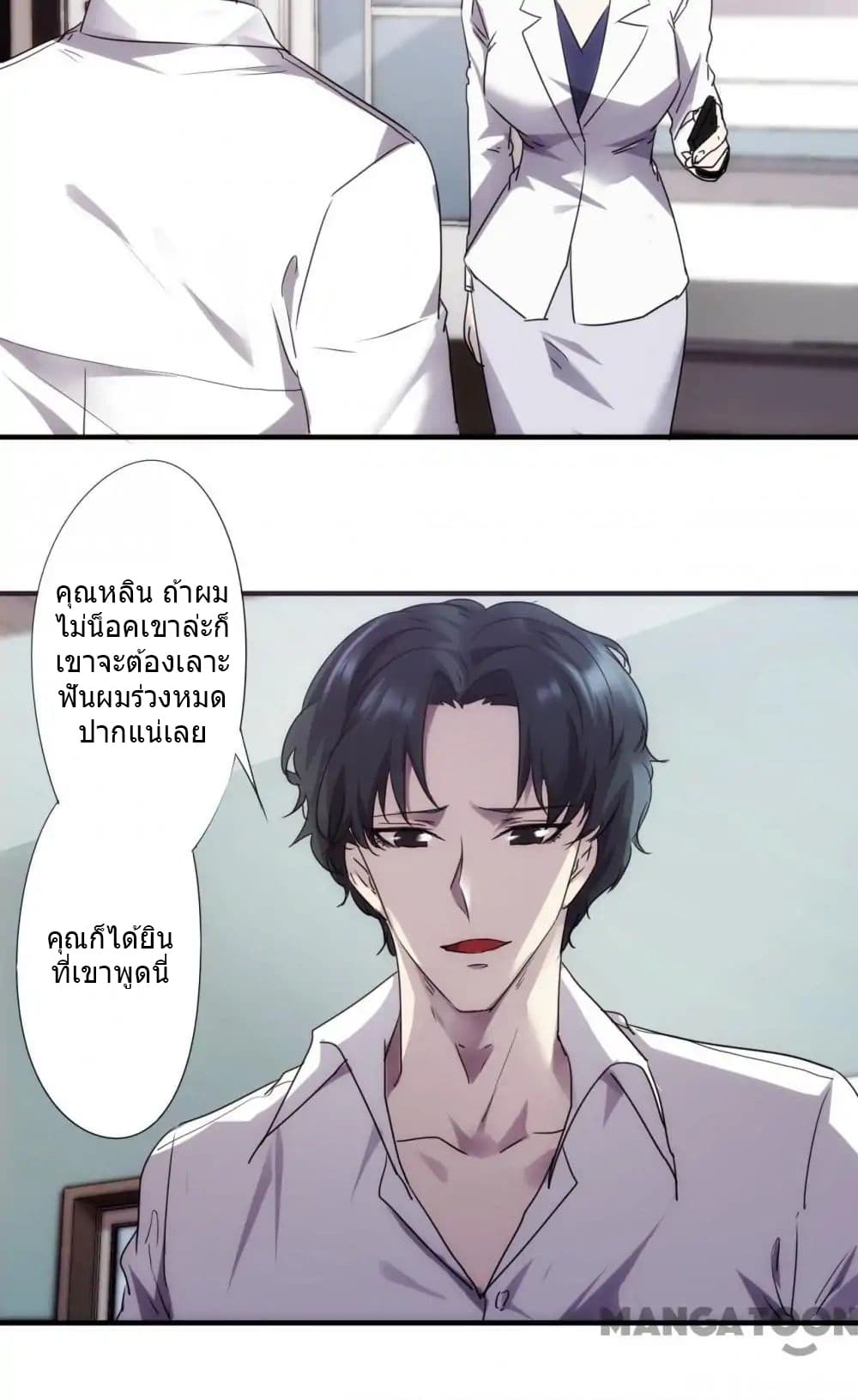 Strongest Worker 58-58