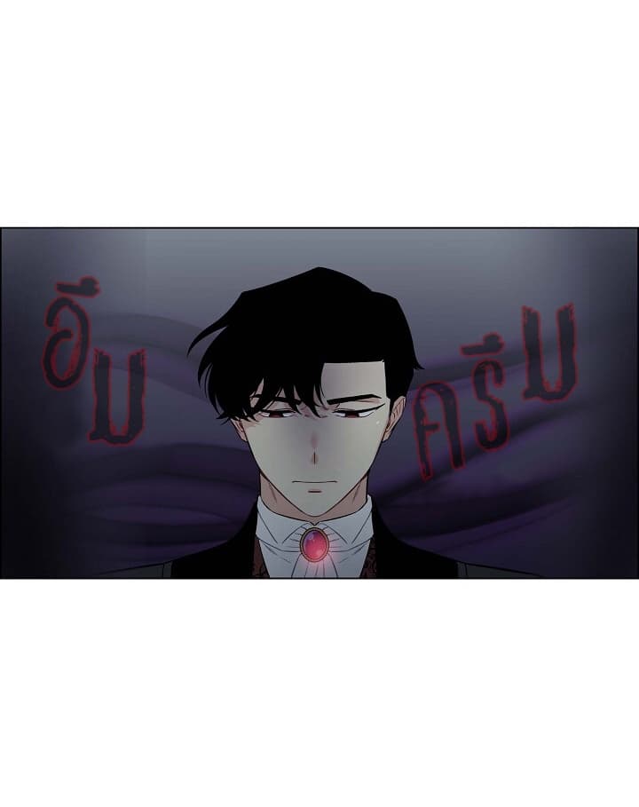The Maid and the Vampire 2-2