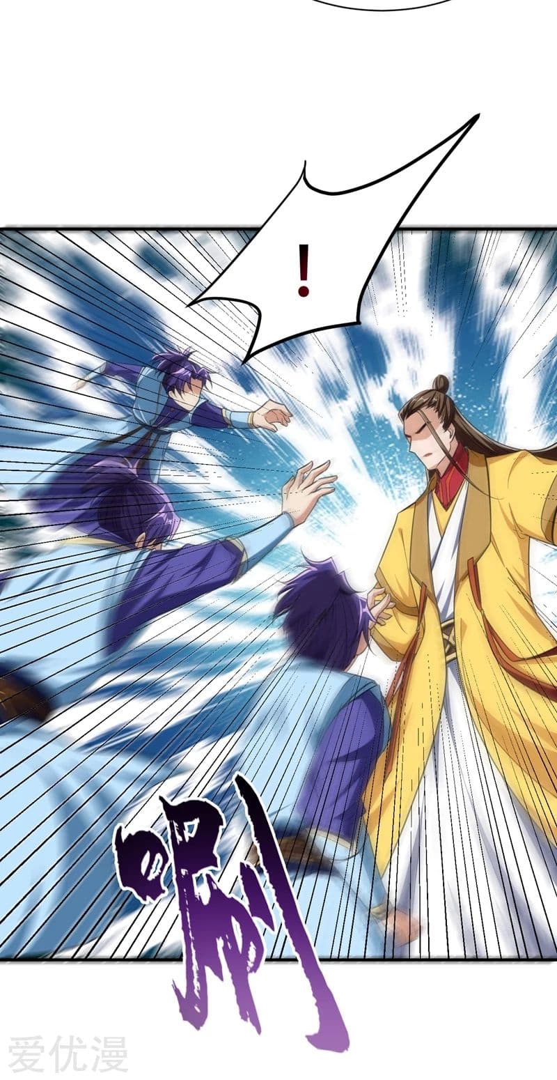 Rise of The Demon King รุ่งอรุณแห่งราชาปีศาจ 71-71