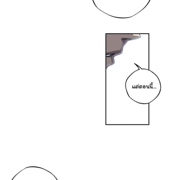 SuperNova 11-11
