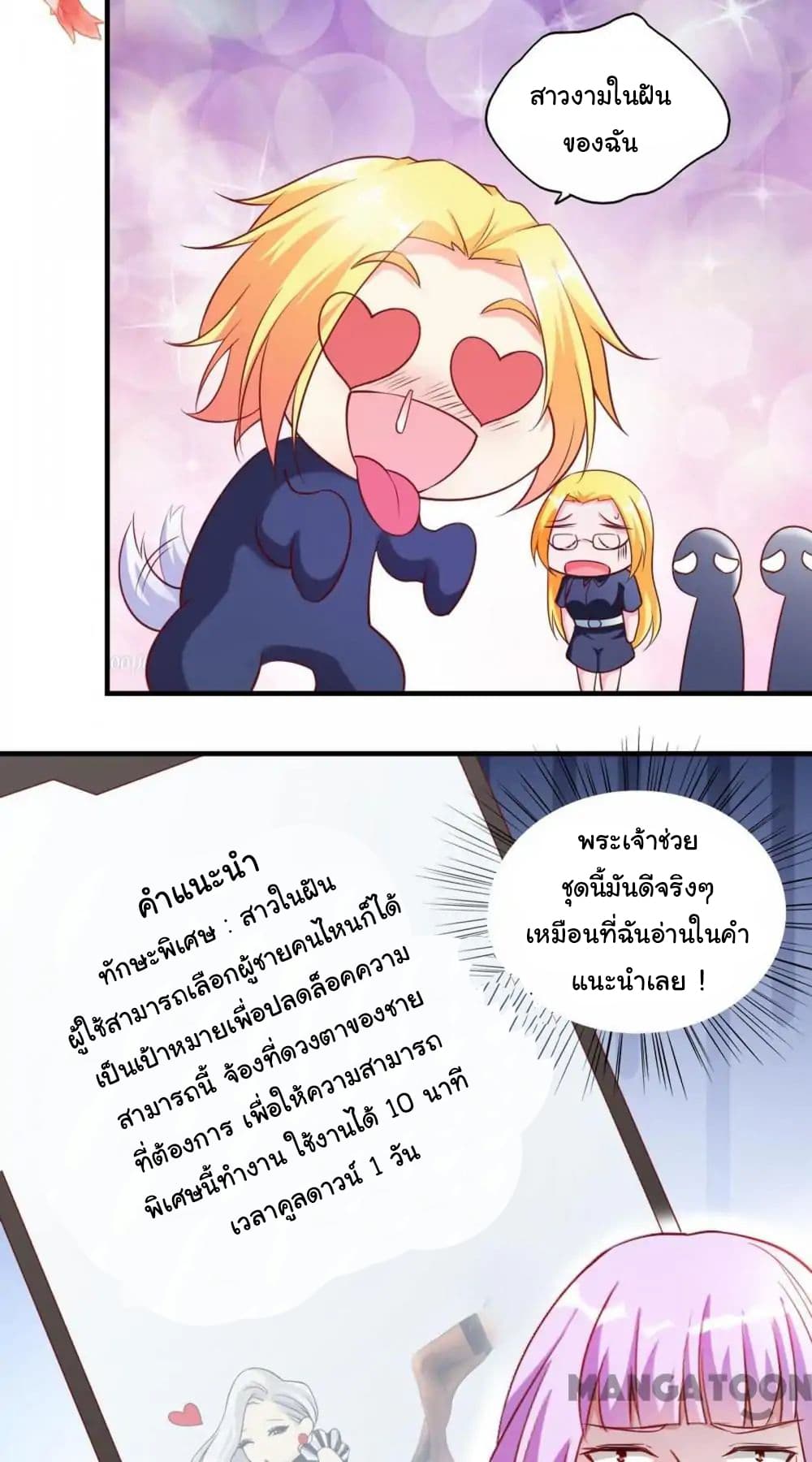 Almight Network 53-53