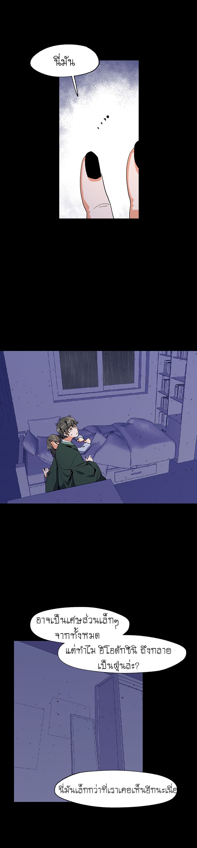 Jinjujeon 6-6