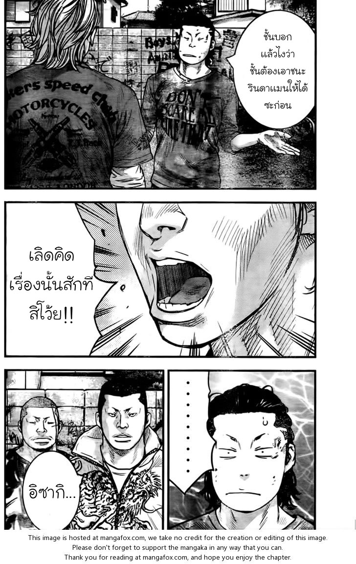 Crows Zero II: Suzuran x Houen 3-ราชสีห์