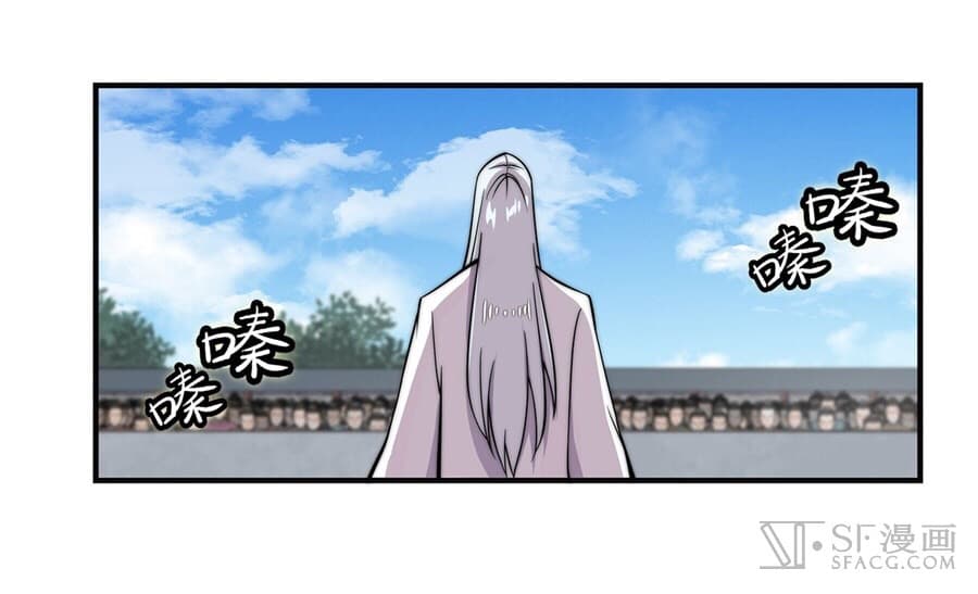 The Master of Martial Arts Retired Life ชีวิตหลังปลดเกษียณของปรมาจารย์แห่งศิลปะการต่อสู้ 58-58