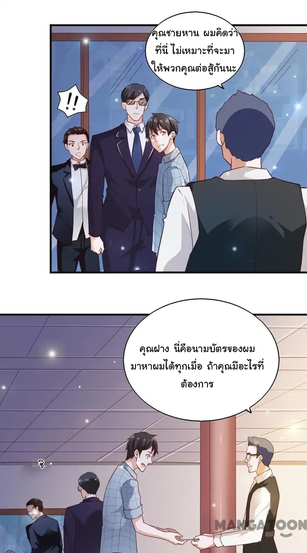 Almight Network 54-54