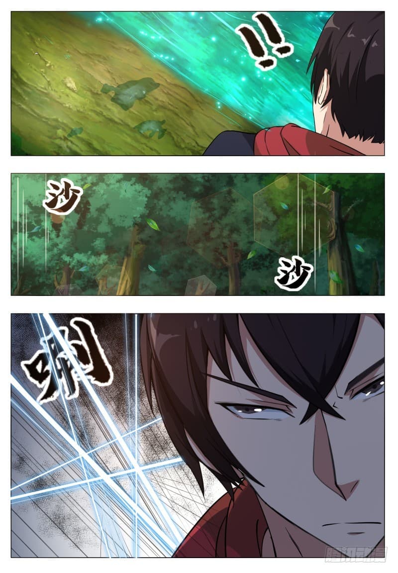 The Strongest God King มหาเทพไร้พ่าย 53-53