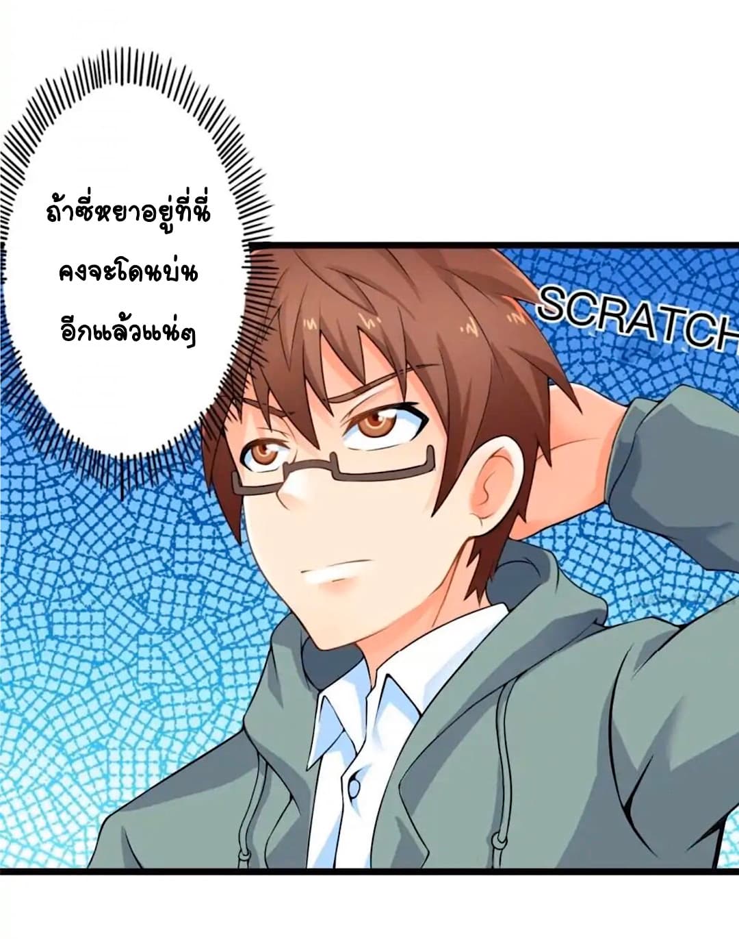 Day 100 of My Sister's Disappearance 100 วันที่น้องสาวฉันนั้นหายไป 55-55