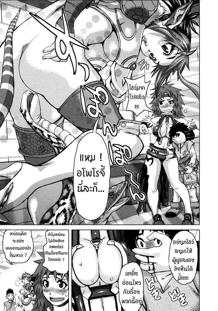 Queen's Blade Anthology Comics 9-ห้องพักสีเขียวของราชินี