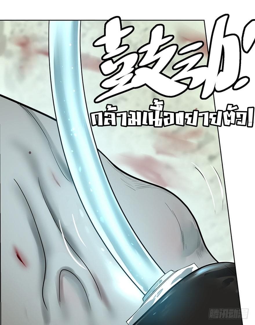 List of Villains 1-1