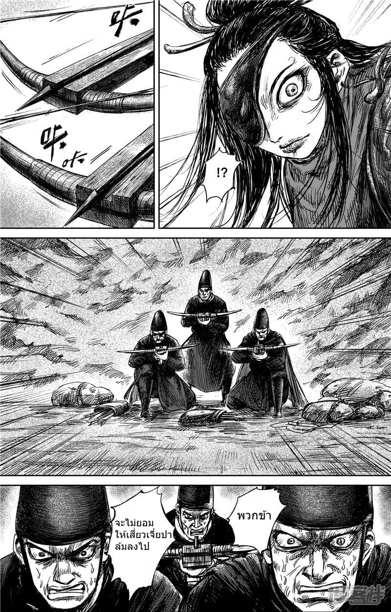 Blades of the Guardians 69-69