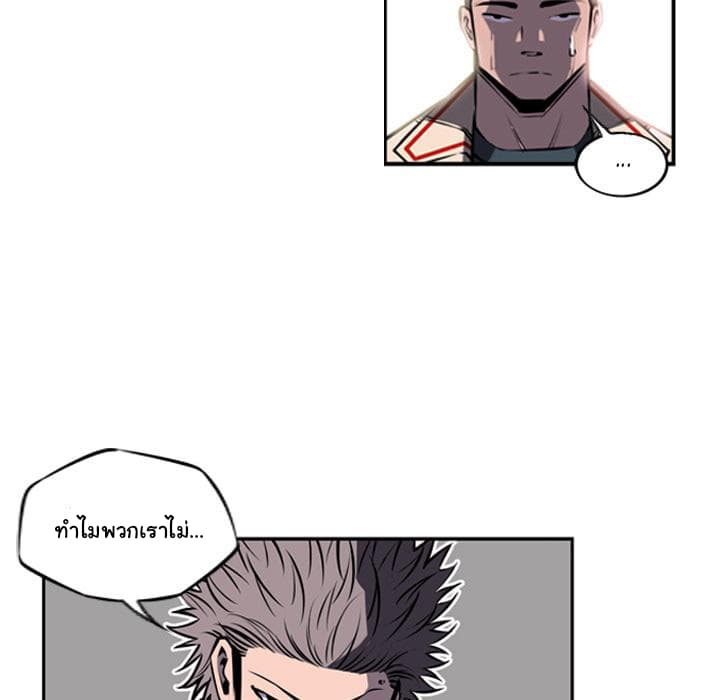 SuperNova 12-12