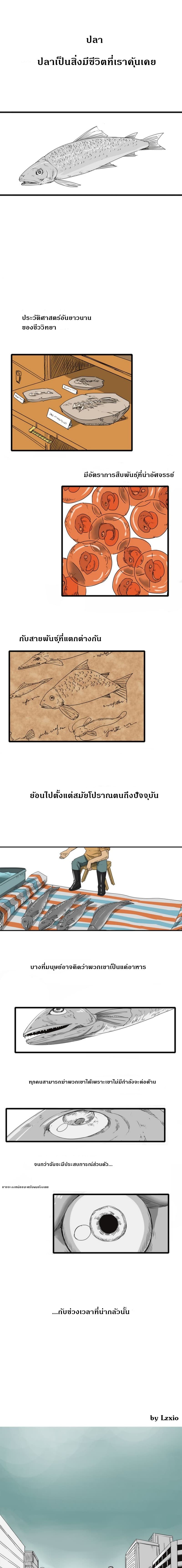 Under The Water and Mutated Fish 1-1