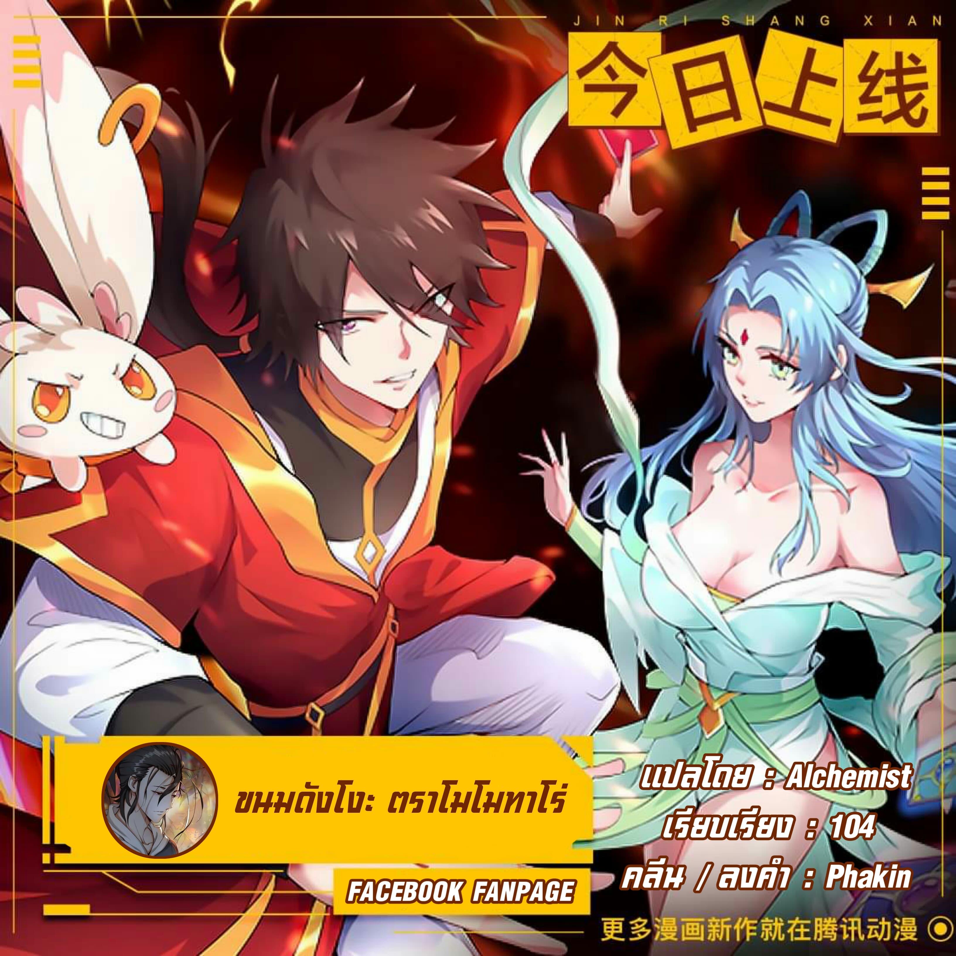 My Harem Depend on Drawing Card 0-0