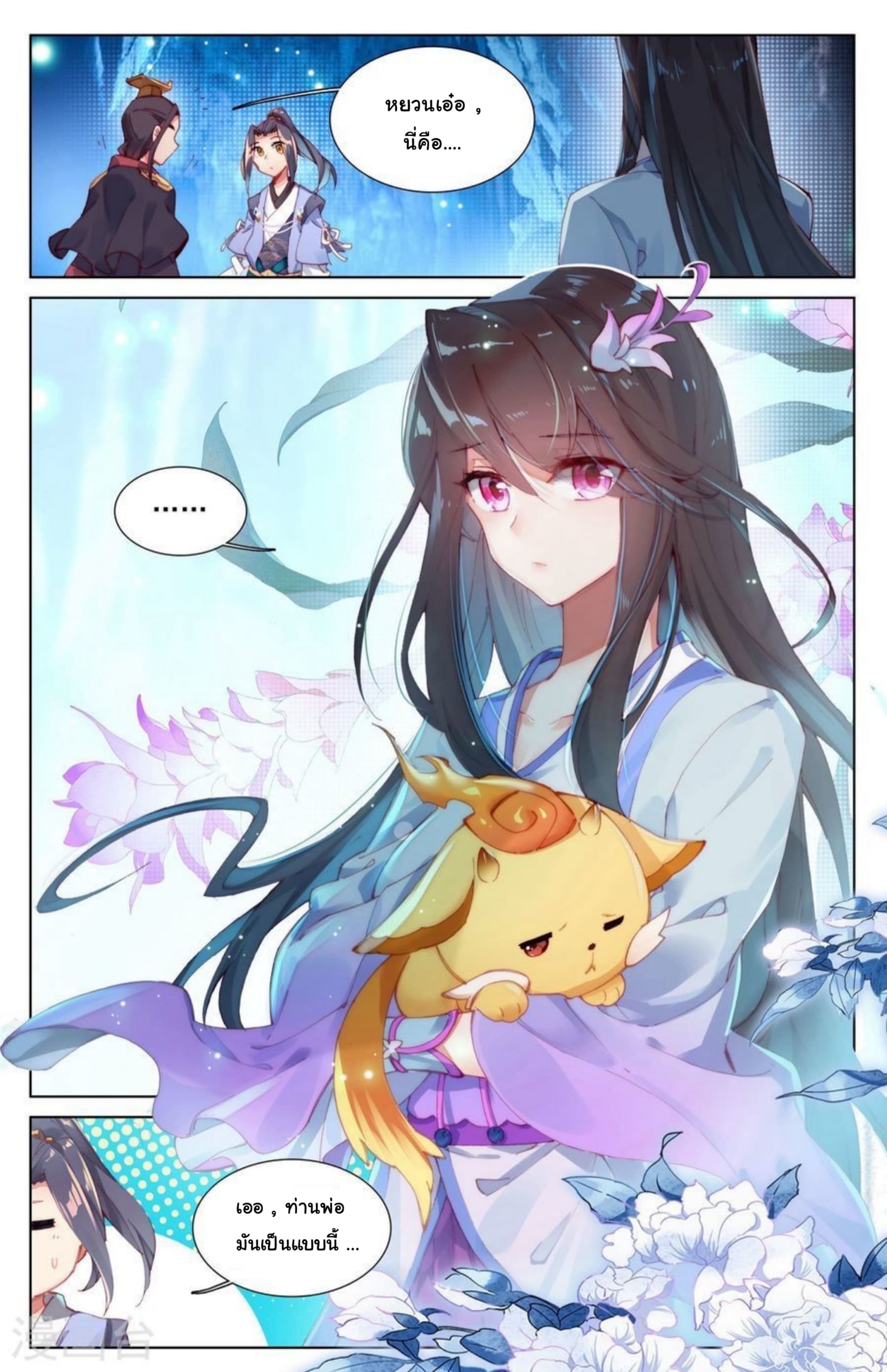 Yuan Zun 11-11