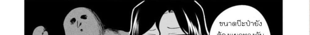 Dekoboko Majo no Oyako Jijou ครอบครัวเพี้ยนๆของแม่มด คุณแม่เป็น S คุณลูกเป็น XXL 4-4