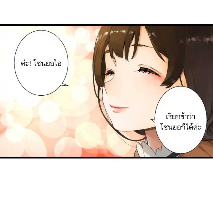 Her Summon 2-2