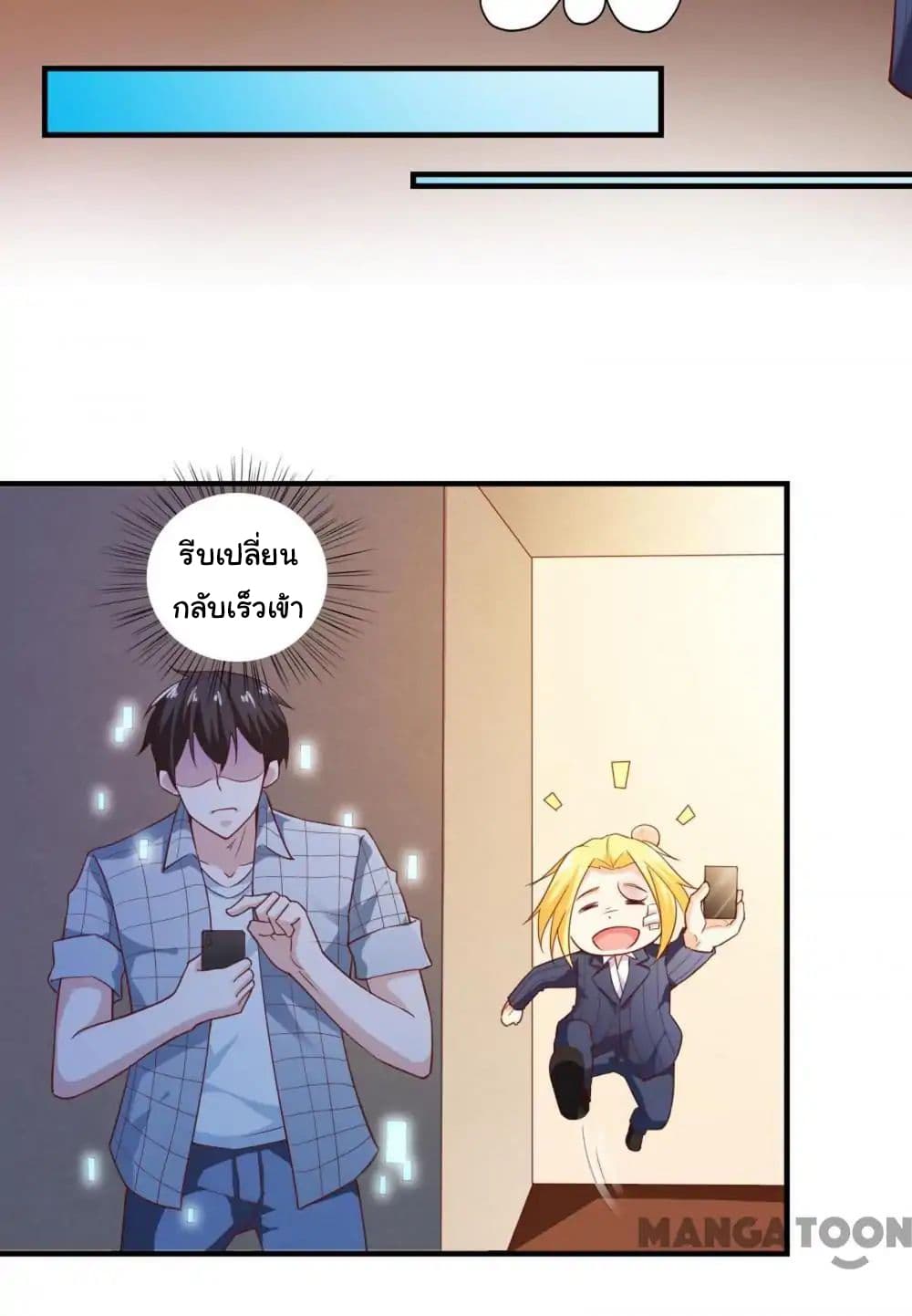 Almight Network 53-53