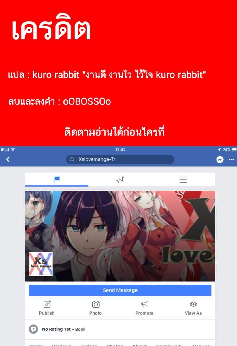 DARLING in the FRANXX 25-25
