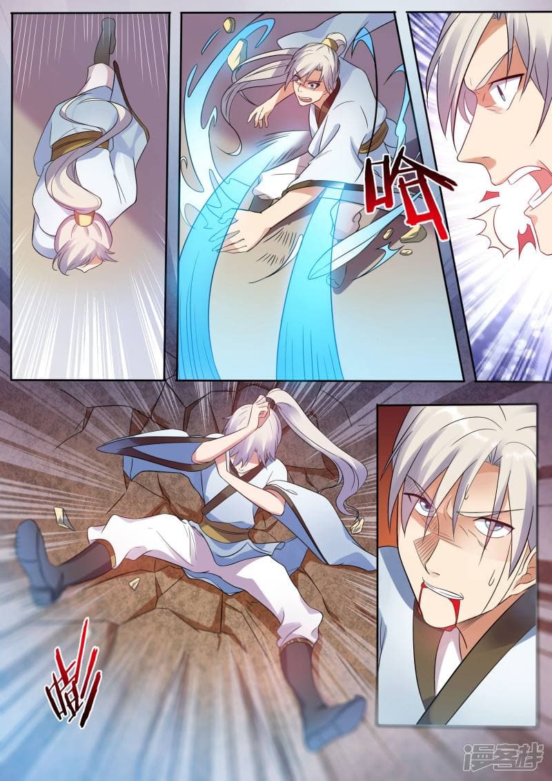 Bewitching Demonic Beauty 3-3