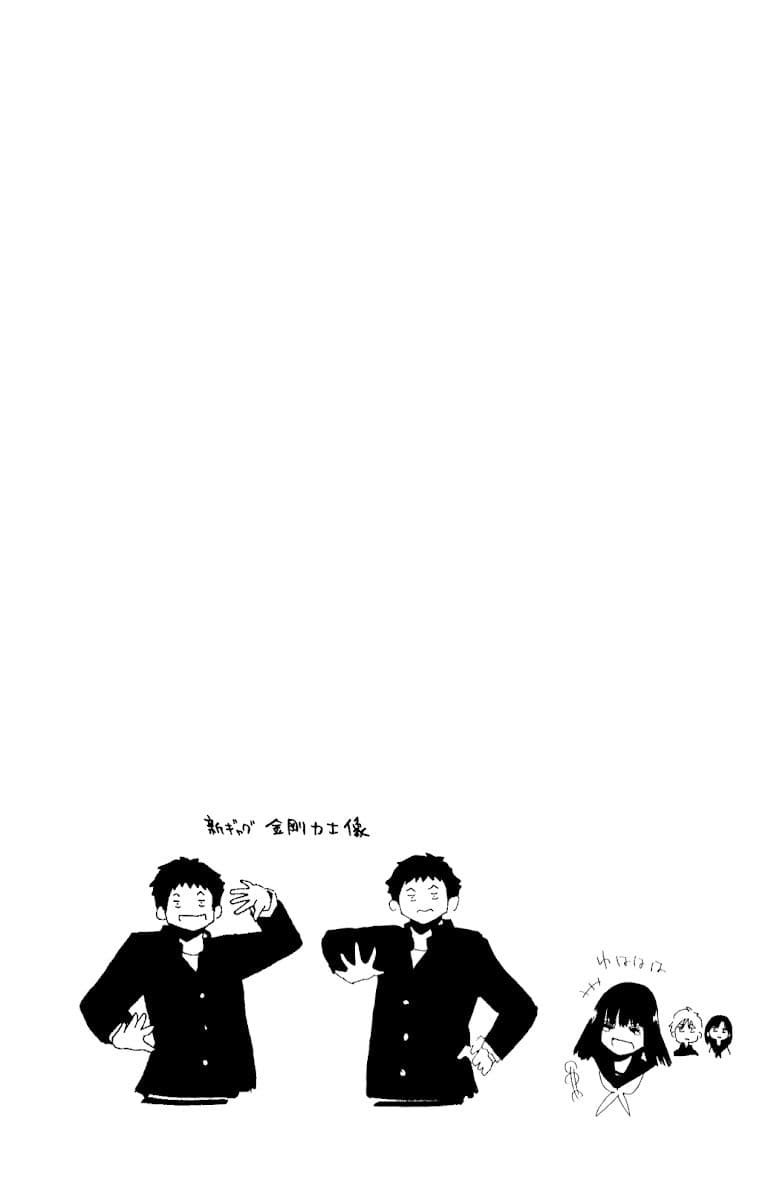 Shuukan Shounen Girl 2-เก็บภาพให้หมดไปเลย