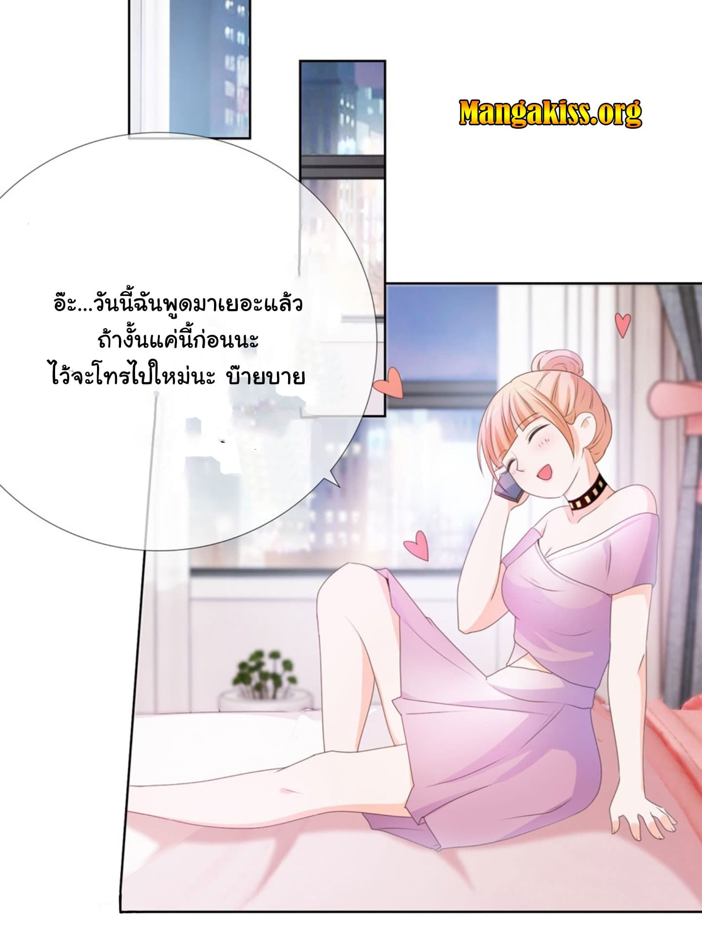 The Lovely Wife And Strange Marriage แผนรักลวงใจ 16-16