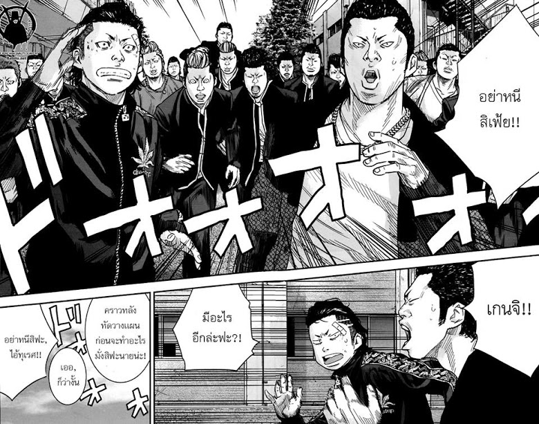 Crows Zero II: Suzuran x Houen 6-คุมาคิริ ริคิยะ ปะทะ ไทกะ นารูมิ