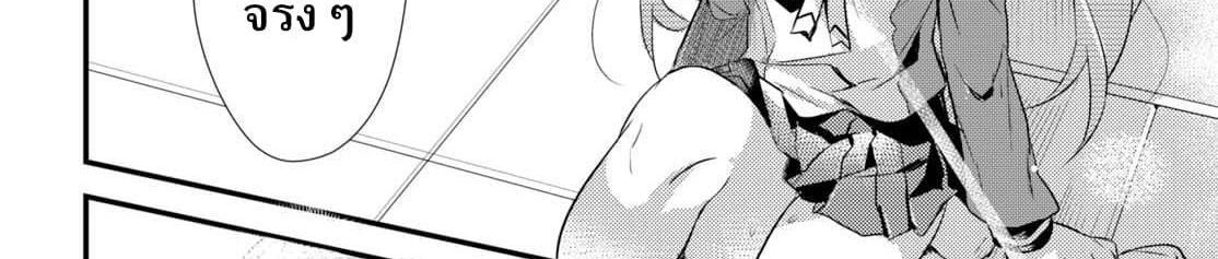 Megami-ryou no Ryoubo-kun หอเทพธิดาพาเพลิน 6-6